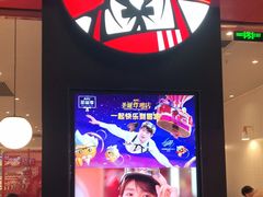 -肯德基(星河店)
