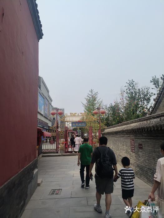 中心庙图片