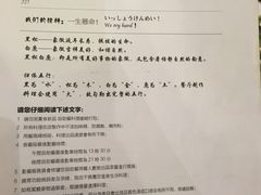 -黑松白鹿(崇文门新活馆店)