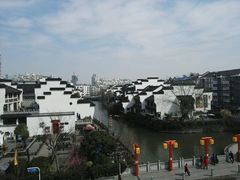 -南京夫子庙国际青年旅舍(平江府路店)