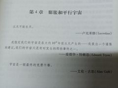 -天津图书馆(复康路馆)