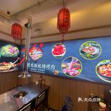走今天去马驹桥吃地摊烤肉