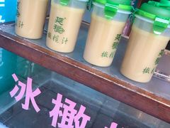 -延福橄榄(三坊七巷店)