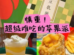 -麦当劳(中山八路店)