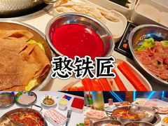 -汕头福合埕牛肉火锅(厚街店)