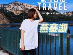 -燕塞湖鸟语林景区