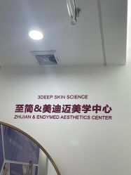-至简医疗美容·医生集团