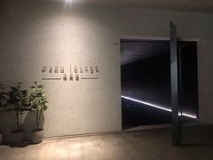 -wann lounge 低温慢煮牛排·清吧