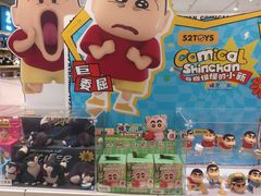 -畹町(住总万科店)