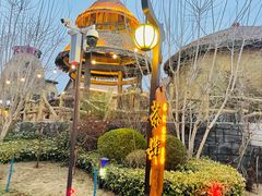 -中华郡文化旅游景区