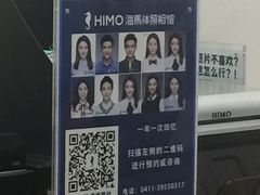 -海马体照相馆(大连罗斯福广场店)