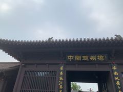 -赵州桥景区