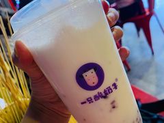 -一只酸奶牛(八一路店)
