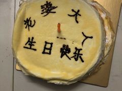 -OL’s Cake鲜荟千层(东风中路店)