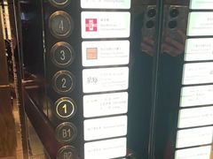 -上海雅居乐万豪侯爵酒店
