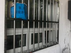 -上海市公安局交通警察总队车辆管理所三分所