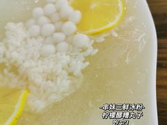-串妹花式冰粉(乐山总店)