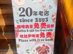 -爱上层楼咖啡馆(为公桥店)