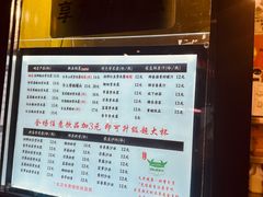 -萌萌牛紫米露(烟台大学店)