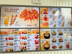 -姐弟俩土豆粉(西安小寨店)