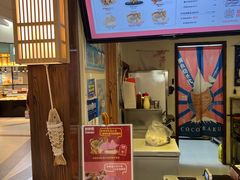 -粉粉乐鲷鱼烧(美罗城店)
