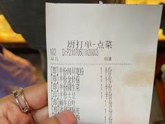 -活鱼馆(宜兴埠店)