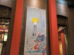 -梅龙镇酒家(南京西路总店)