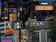 -中粮·祥云小镇