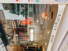 -琥珀·原创臻选店(维家思店)