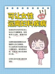 -薇兰专业脱毛连锁机构