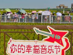 -红海滩国家风景廊道