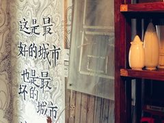 -大水的店(昙华林店)