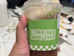 暴打柠檬茶-渔文乐·海鲜大排档(壹品总店)
