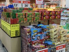 -沃尔玛(前山店)