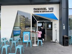 门面-魏客咖啡(中铁中心店)