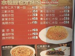 -牟传仁饭庄(星海店)