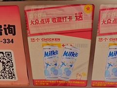 -悠个炸鸡(南京创始店)