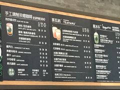 -星巴克臻选(周浦万达店)