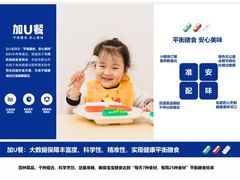 -全优加早教托育园(广百新一城店)