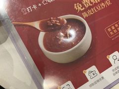-稻香(天河领展店)