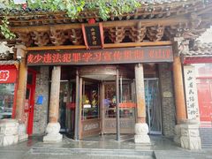 -山西会馆·晋菜·晋商宴·民俗博物馆(体育路店)