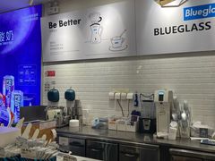 -Blueglass酸奶(财富购物中心店)