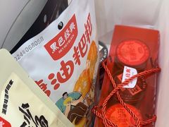 -黑色经典臭豆腐·湖南特产(潇湘文化店)