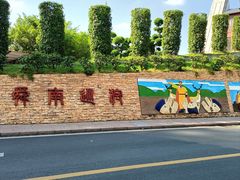 -白云山风景名胜区