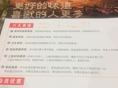 菜单-江南鱼捞(北仑银泰城店)