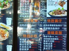 -鑫花溪牛肉米粉(凤凰街创始总店)