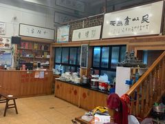 -八面来福(金华商城)