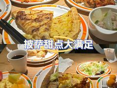 -比格比萨自助(宝山日月光店)