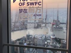 -上海环球金融中心云端足球盛典