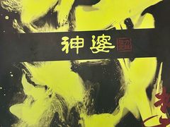 -剧狐剧本杀·月球探案馆(人民广场1号店)